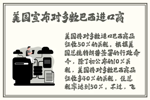 八重神子被焯出白水怎