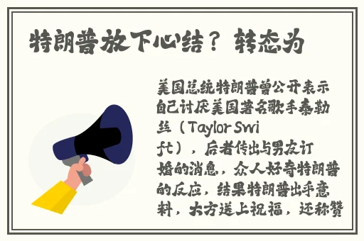 福瑞+18网站