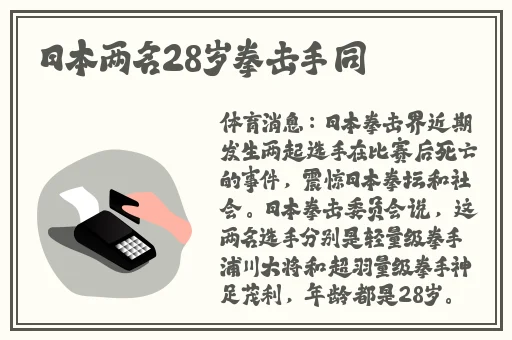 天天影视综合网亚洲