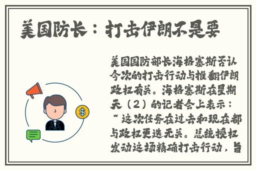 快拨出天我是你母亲最火的一句