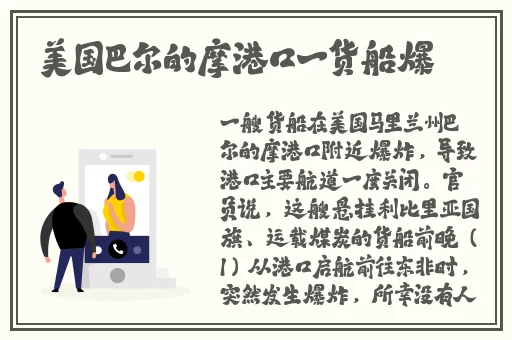 中国x站安卓安装包吗