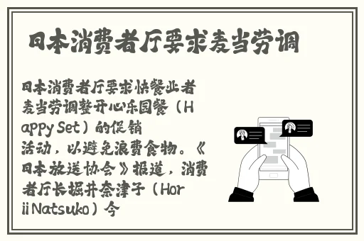 一面膜上边一面膜下边做片